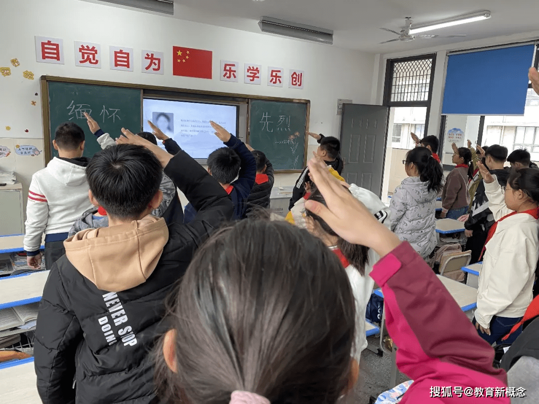 缅怀先烈 感恩前行——无锡市新吴区江溪小学