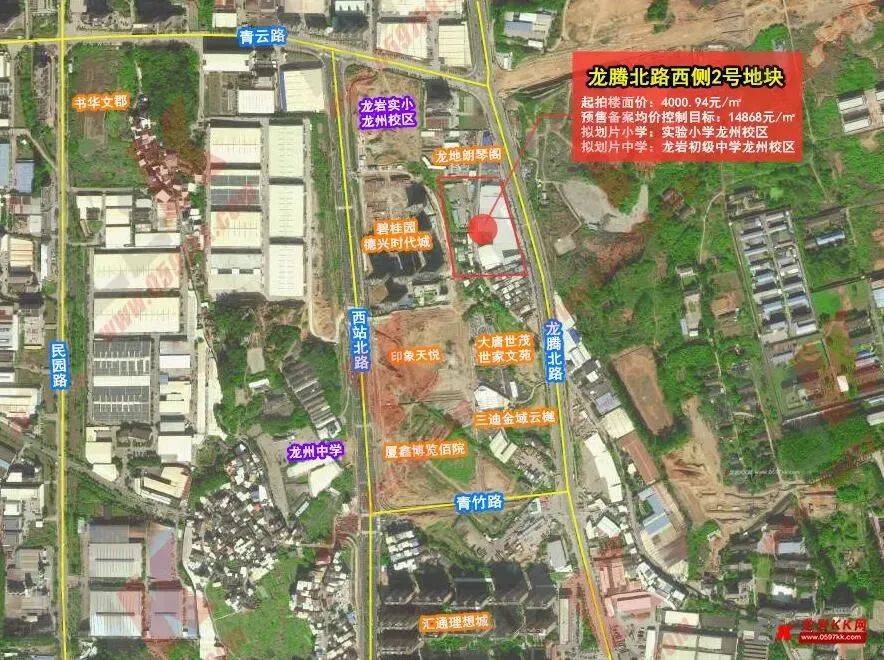 小鑫情报站 | 土拍延期!龙岩2021年第二场土拍时间调整至4月16日!