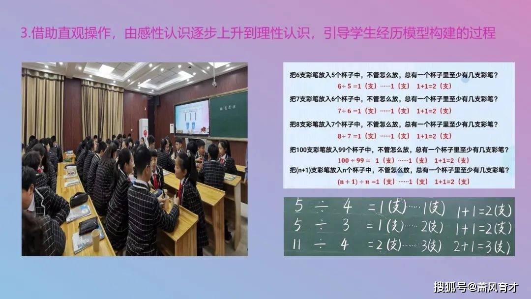 体育表格式教案_教案格式 体育_表格式教案