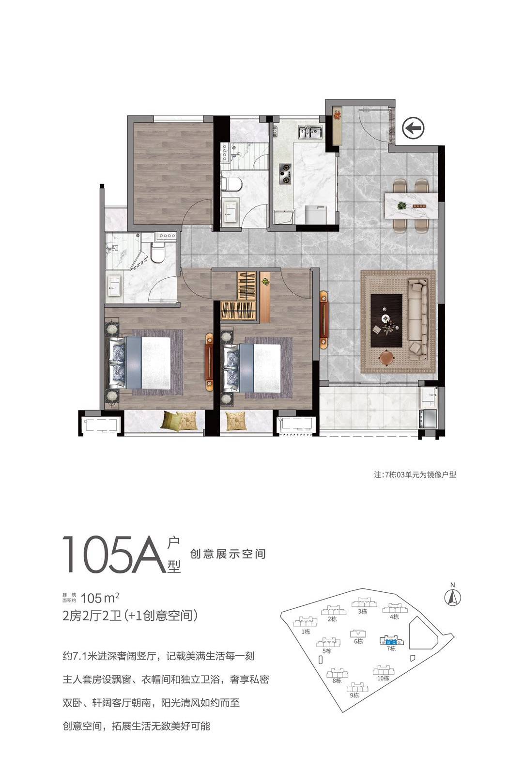 3,105平方a,南北通透,双卫生间,布局方正 户型图