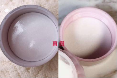 美妆鉴定黛珂牛油果面霜真假辨别图文详细介绍辨别方法