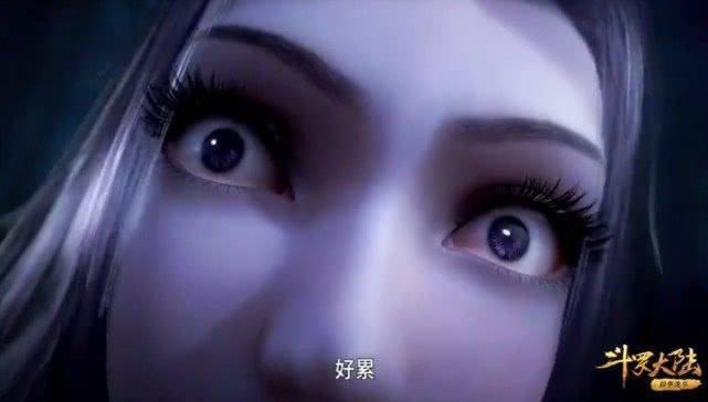 斗罗大陆:"瞪眼"谁家强?戴维斯瞪眼很吃力,竹清却可以这么大