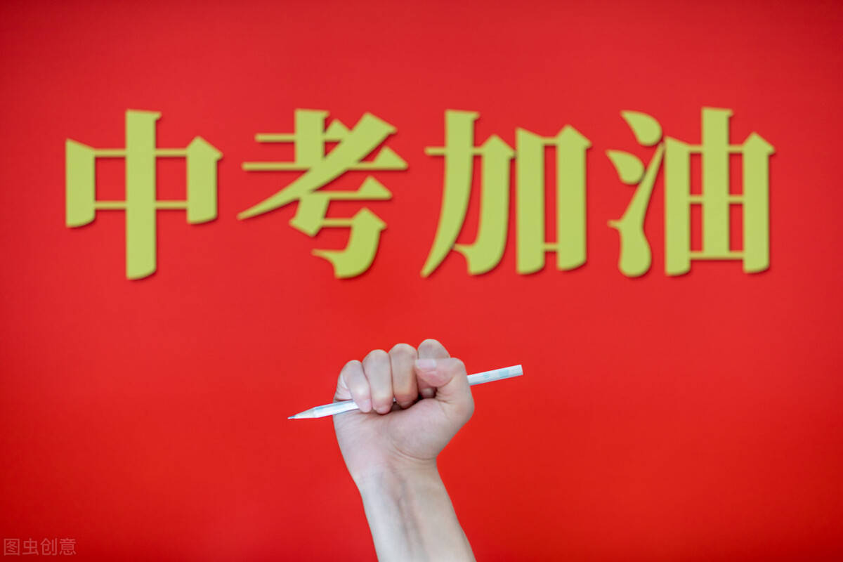 千呼万唤 中山2021年中考招生政策终于出炉啦 今年的政策都有哪些变化