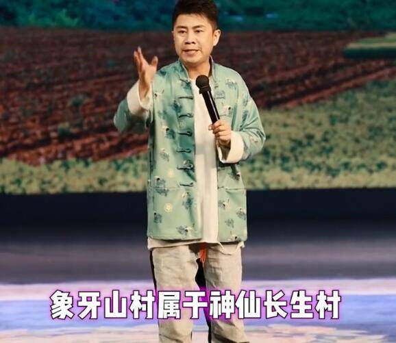 原创赵本山徒弟小东北吐槽乡村爱情演成了神仙剧年轻人没机会