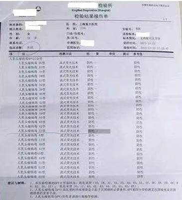 为何要查hpv和tct?