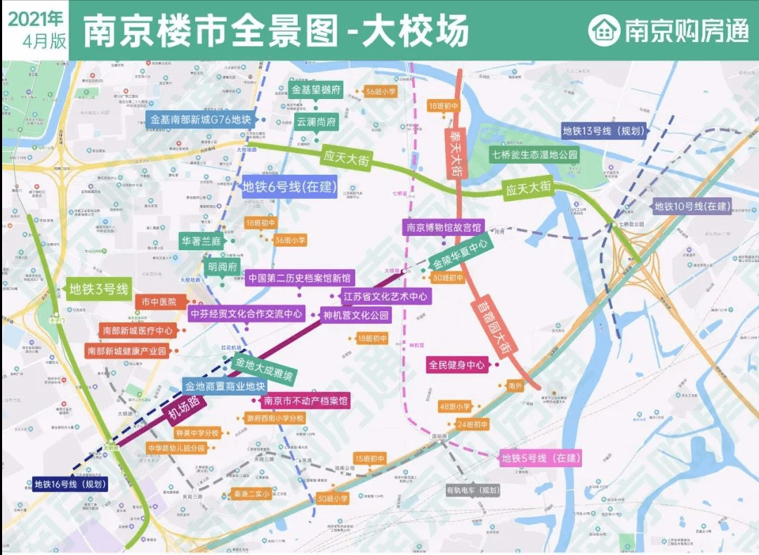 均价4.45万/㎡,首付8成,大校场金地大成雅境正在