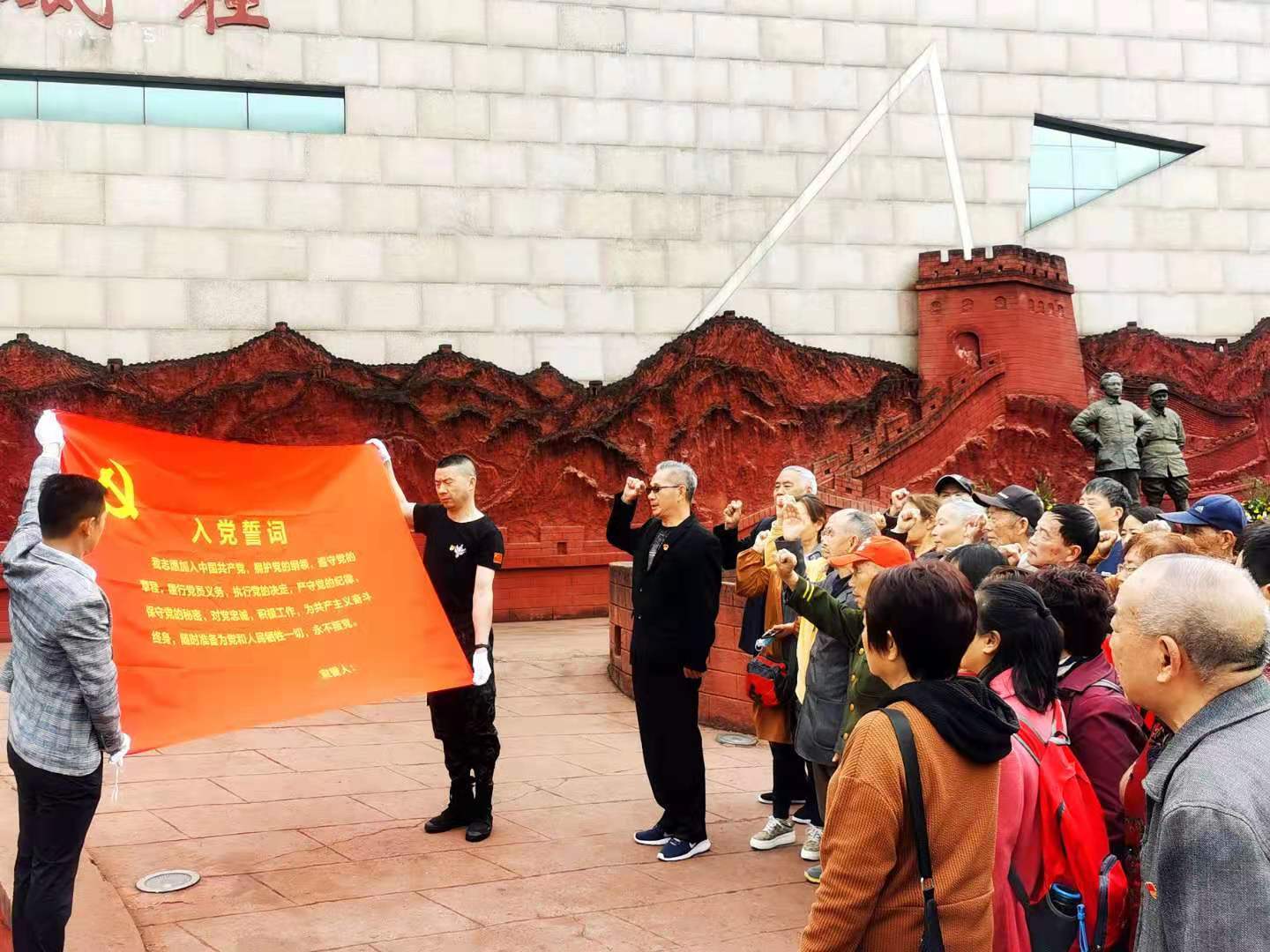 ——化工路社区"学党史,祭英烈,强