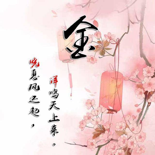 用你的名字做微信头像,45张唯美中国风名字姓氏头像,有你的吗?