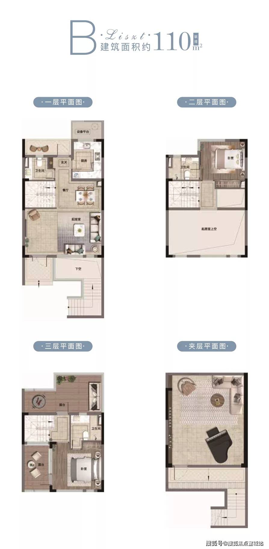 上海崇明东滩云墅热销楼盘户型图电话楼盘详情位置及周边配套官网