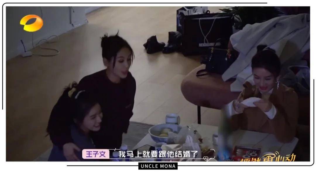 王子文官宣恋爱完美情人是种错觉
