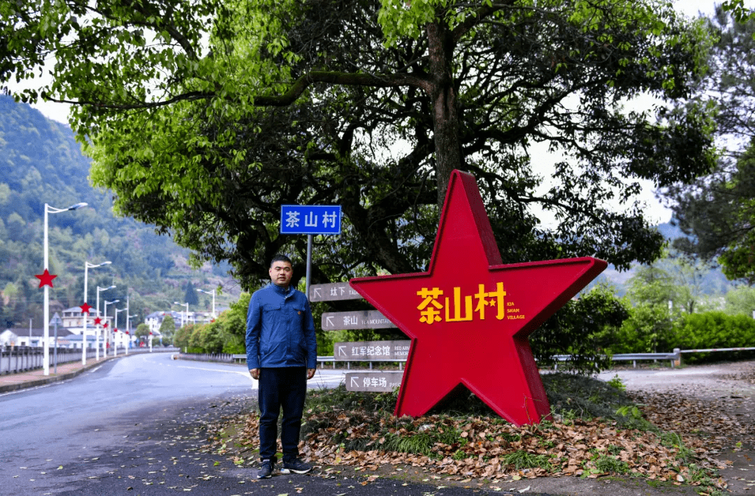 淳安县中洲镇茶山村党总支书记汪亨敏