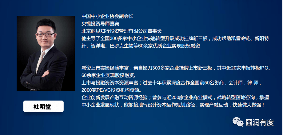 最早在1998年,凯雪冷链实际控制人杜荣花和冯仁君