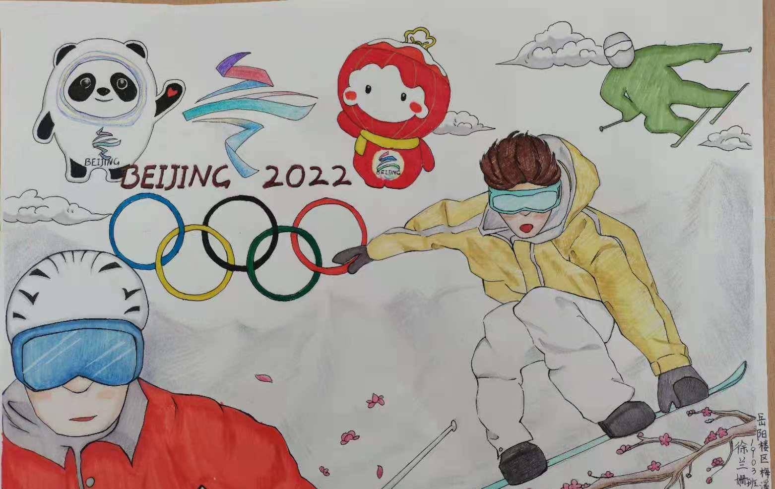 2022年北京冬季奥运会 外文名 the xxiv olympic winter games 举办