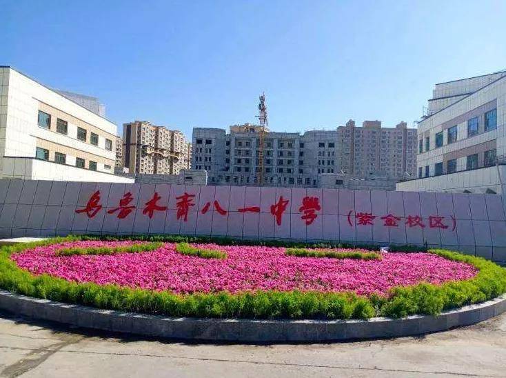 西山农牧场科信义务教育学校也将开建,这已经是六所规划中的三