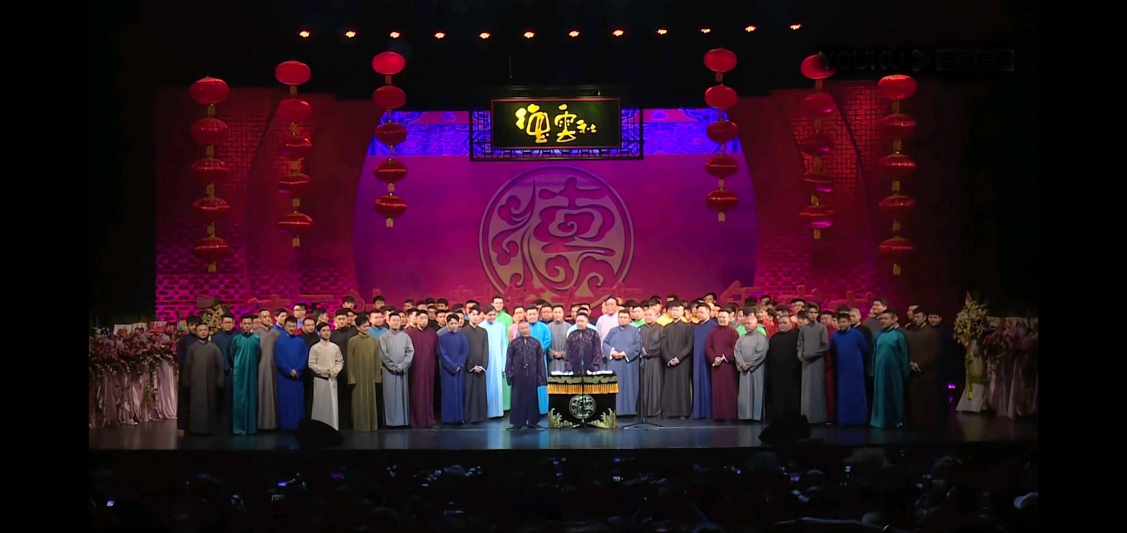 原创这可能是岳云鹏一家人最全的合照,德云社封箱,郑敏庆团圆.