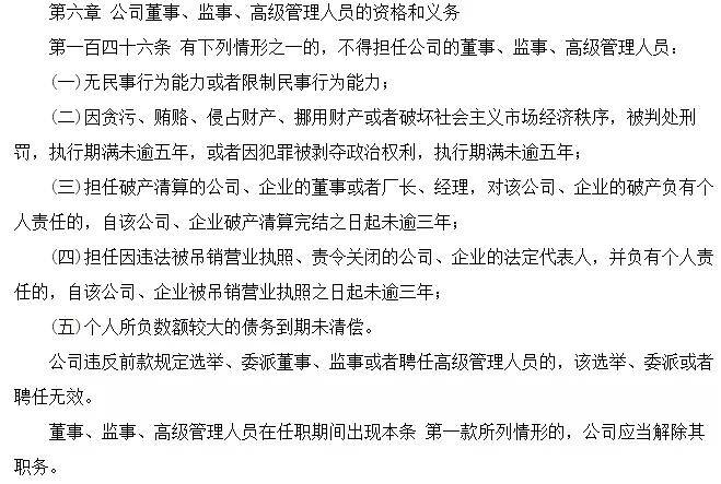 零点有数ipo挂科技的头卖咨询的肉实控人袁岳紧急排雷