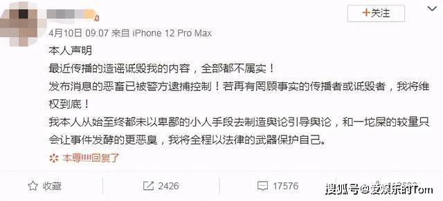 踩ceo上位,出轨富二代,项思醒不愧是王思聪认证的"高端玩家"