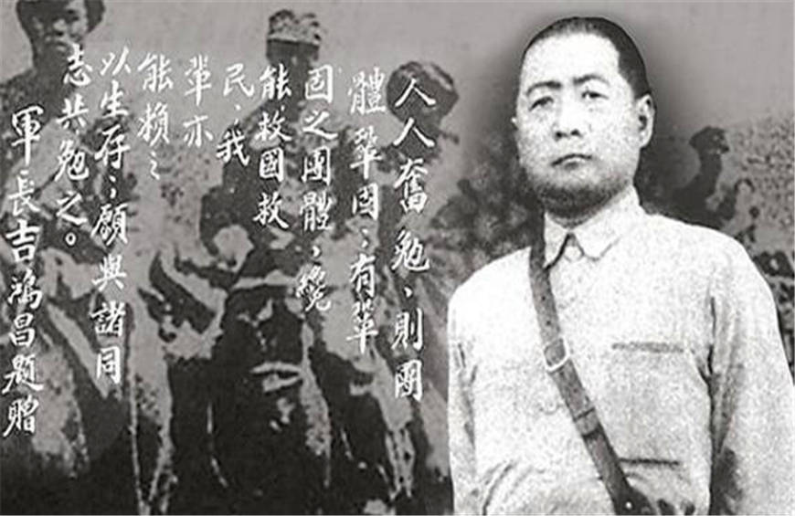 原创1934年抗日英雄吉鸿昌牺牲后他的妻儿后来怎样了