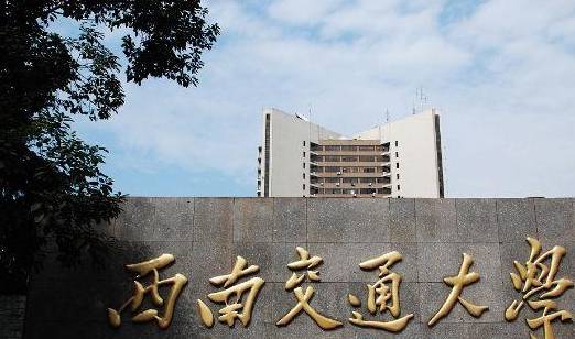 "东方康奈尔"唐山交通大学,为何没能留在河北