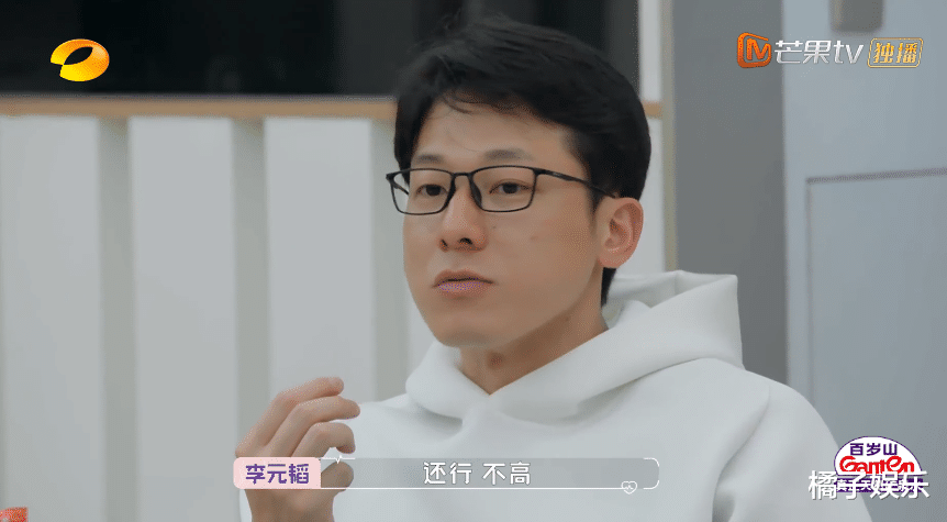 白冰李元韬cp被唱衰?男方油腻自大惹众怒,粉丝都让姐姐快跑?