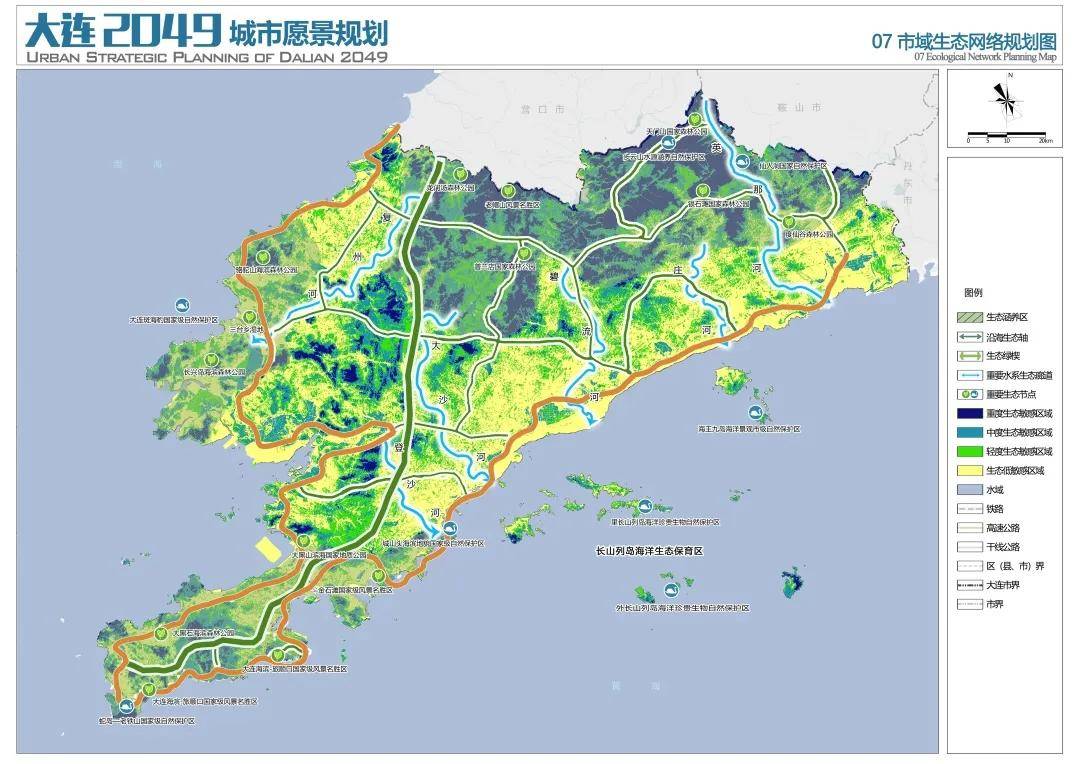 官宣!大连城市新规划