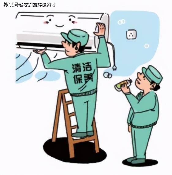 家电清洗虽然脏了点,但是你准备好了吗?_因为