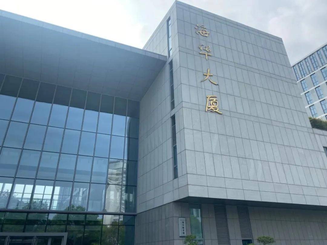 中以太诊医院院长董寿伟参加上海海联会理事培训