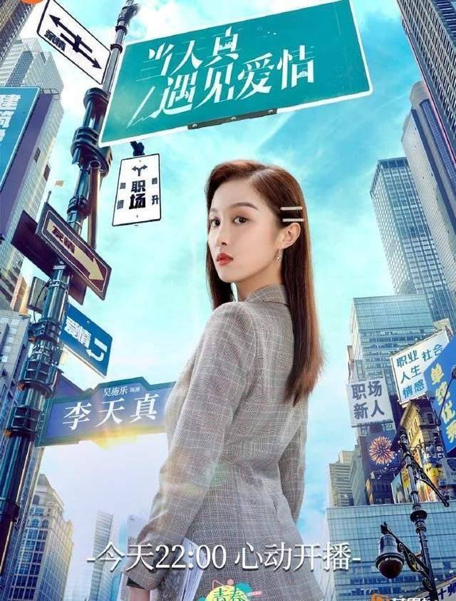 在湖南卫视播完《当天真遇见爱情》后,周播剧场"青春进行时"就会关停.