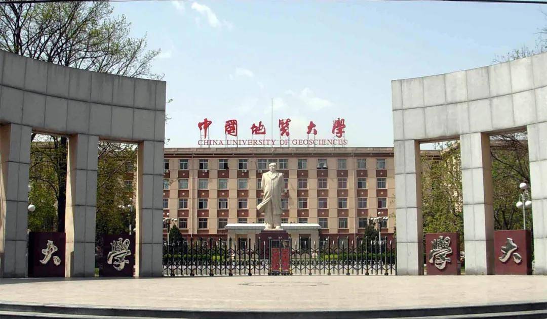 中国地质大学(武汉)2021美术,音乐专业招生简章发布