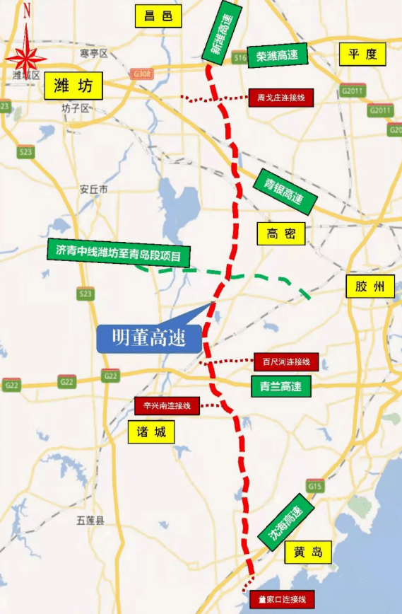 3月31日,明村至董家口公路工程潍坊段勘测定界等服务项目公开招标