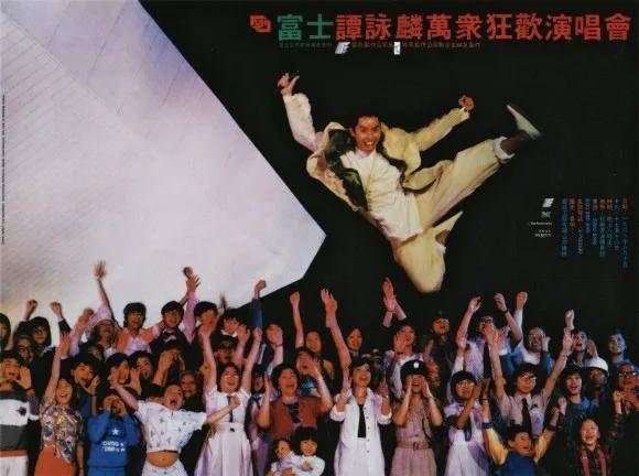 到了1978年乐队解散之后,谭咏麟便开始独立发展,也是谭咏麟个人音乐