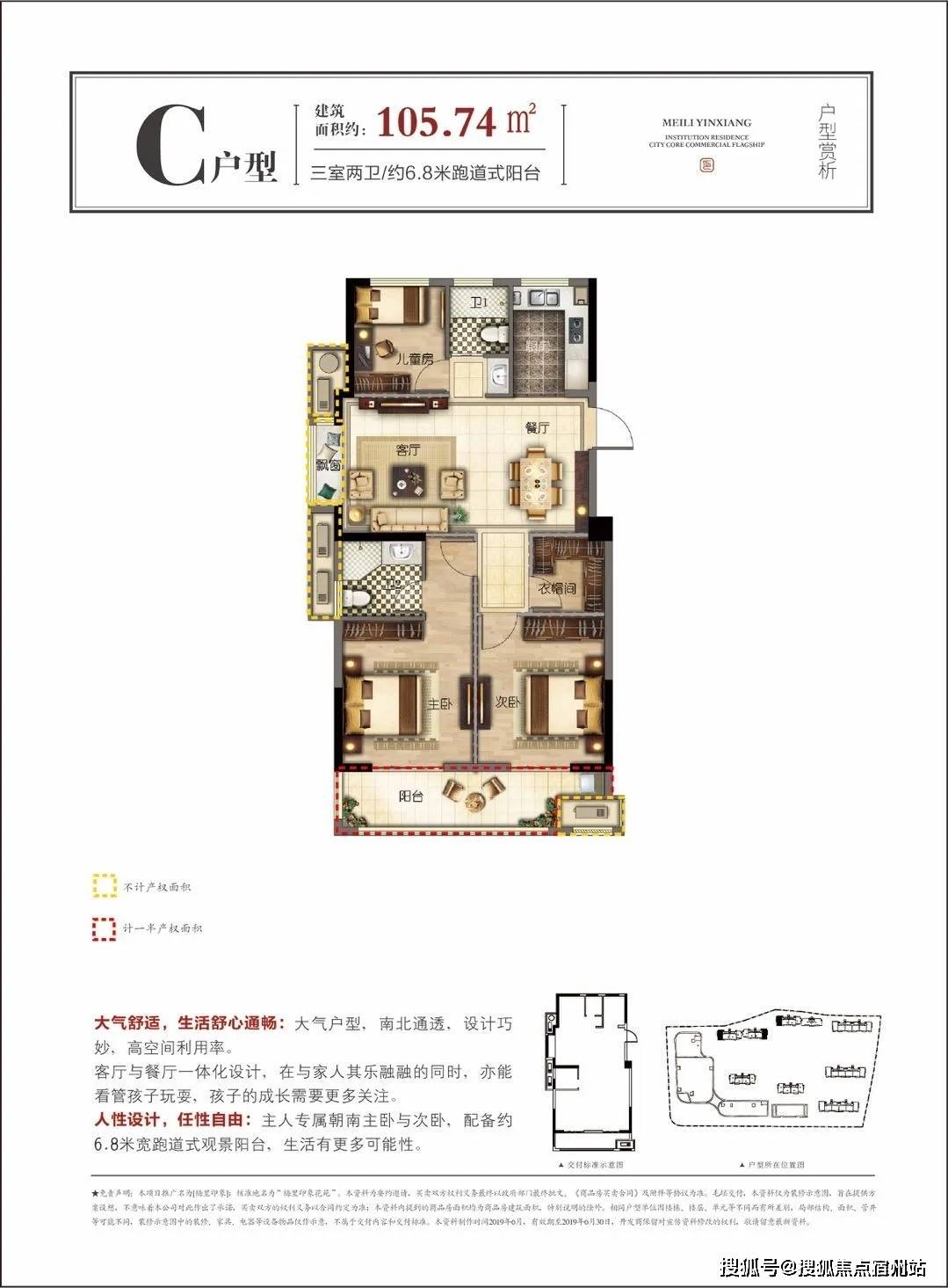 首页:嘉兴王店梅里印象—梅里印象—欢迎你【官方网站】