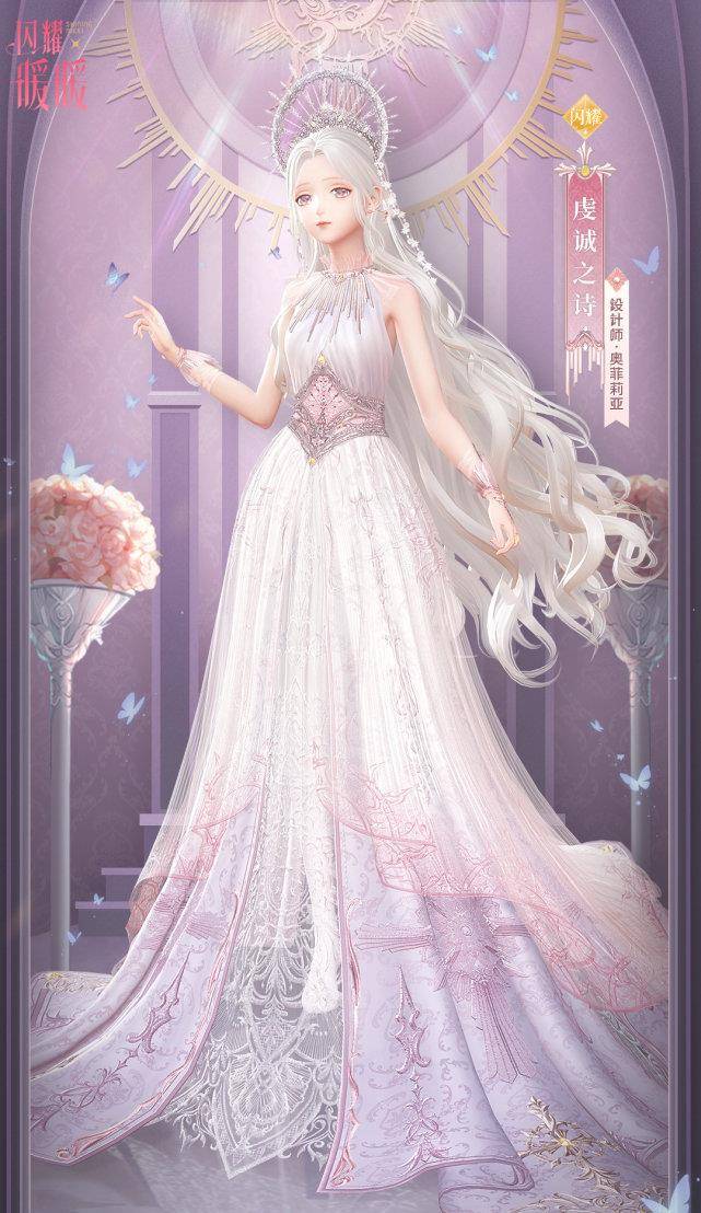 闪耀暖暖:忆海集齐千钻发放,竞技场新装精灵女王不输莉莉丝