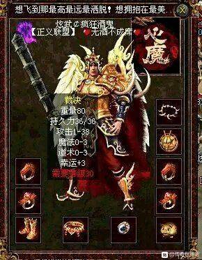 传奇世界:如果是你,你怎么选择诅咒和幸运