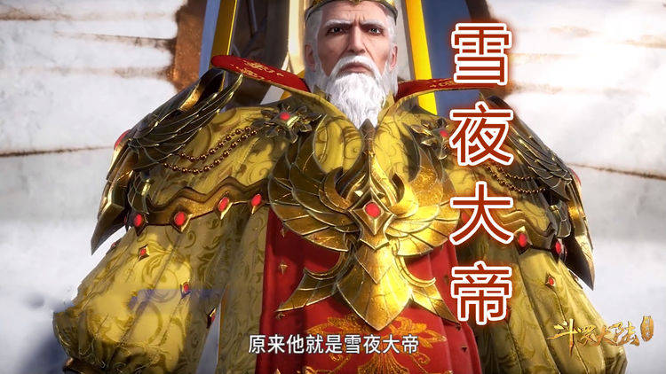 斗罗大陆68集先行:雪夜大帝登场,唐三绿得发亮,魂师大赛开始