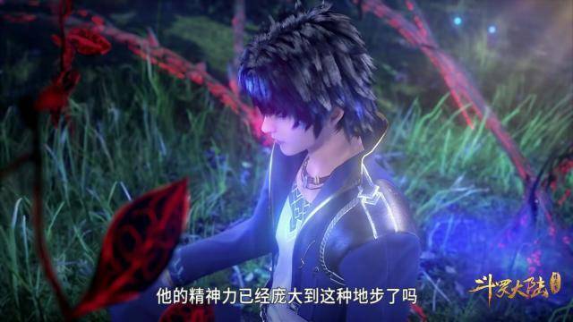 斗罗大陆第73集:象甲学院完败,阎王帖首杀登场