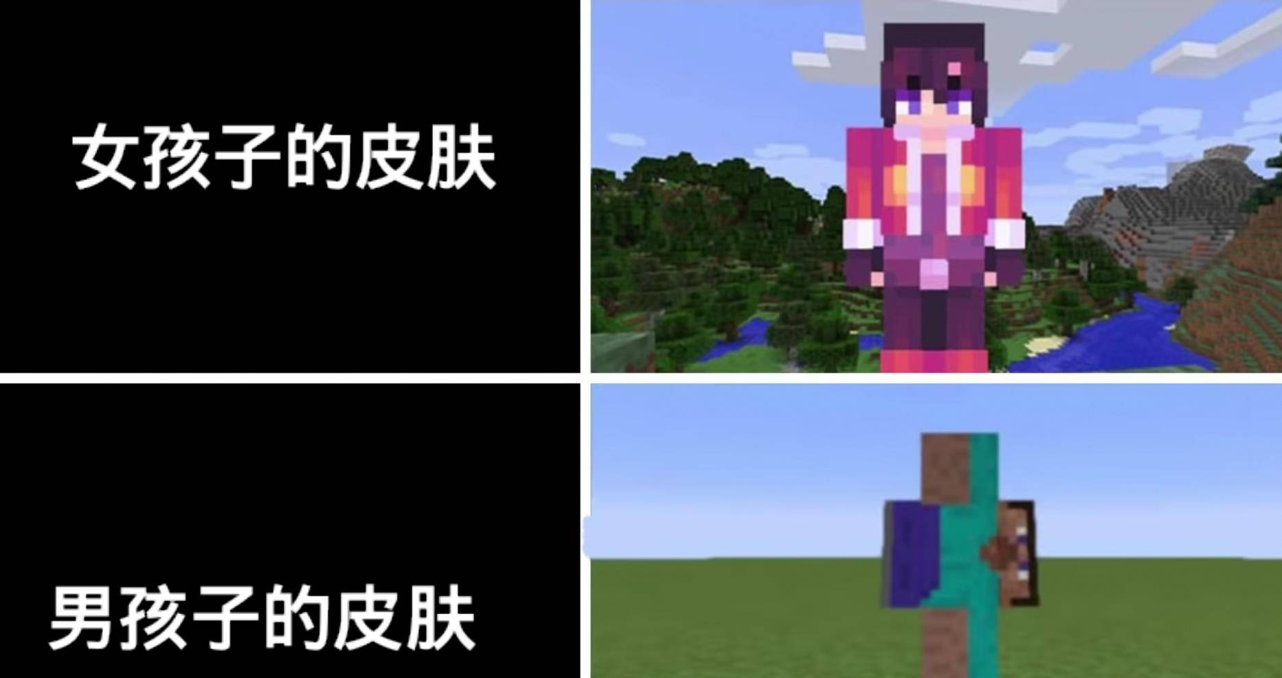 我的世界:mc玩家如此喜欢梗图的原因,除了有趣,更多的
