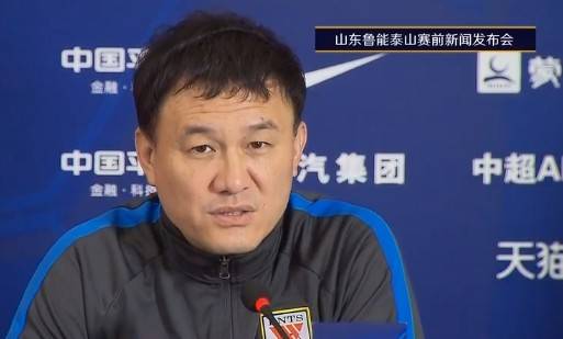 郝伟发布会卖了三个关子进攻套路会有大变化拿下比赛有信心