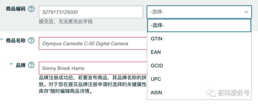 通过亚马逊编辑推荐获得首页稳定流量商品识别编码新政