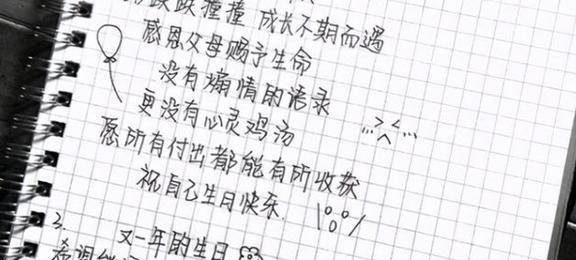 有种字体叫蚂蚁体看起来乖巧娟秀却愁坏了阅卷老师