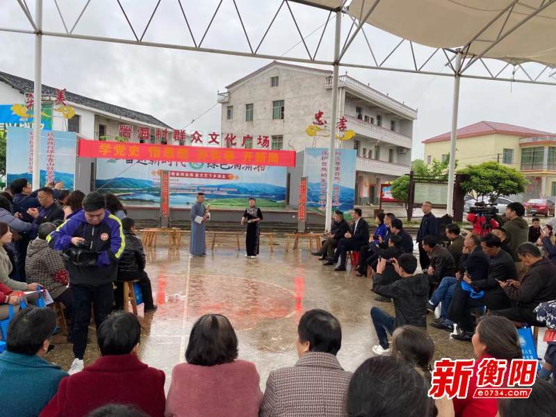 衡南县怡海村:春雨中的屋场恳谈会 把服务送到群众家门口