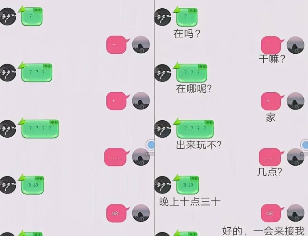 原创有种暗语叫小学生聊天符号表情齐上阵老师家长傻眼了