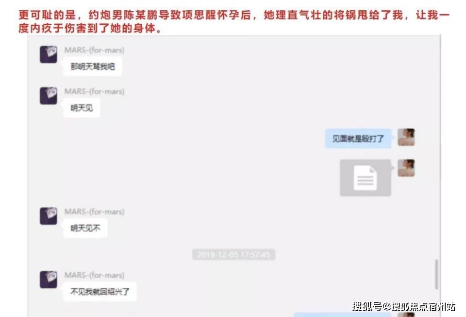 "女海王"项思醒旧照被扒,整容效果堪比换头