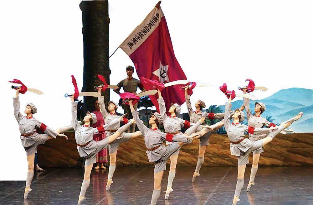芭蕾舞剧《红色娘子军》"向前进,向前进"
