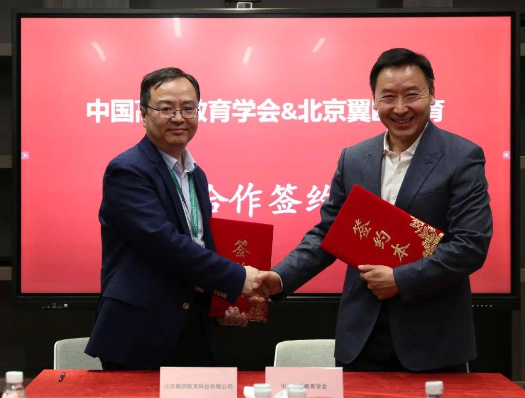翼鸥教育创始人宋军波(左)与中国高等教育学会副会长,秘书长姜恩来(右