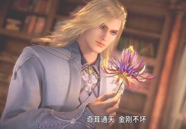 原创斗罗大陆:月关服用相思断肠红能成极限斗罗,服用奇茸通天菊呢?