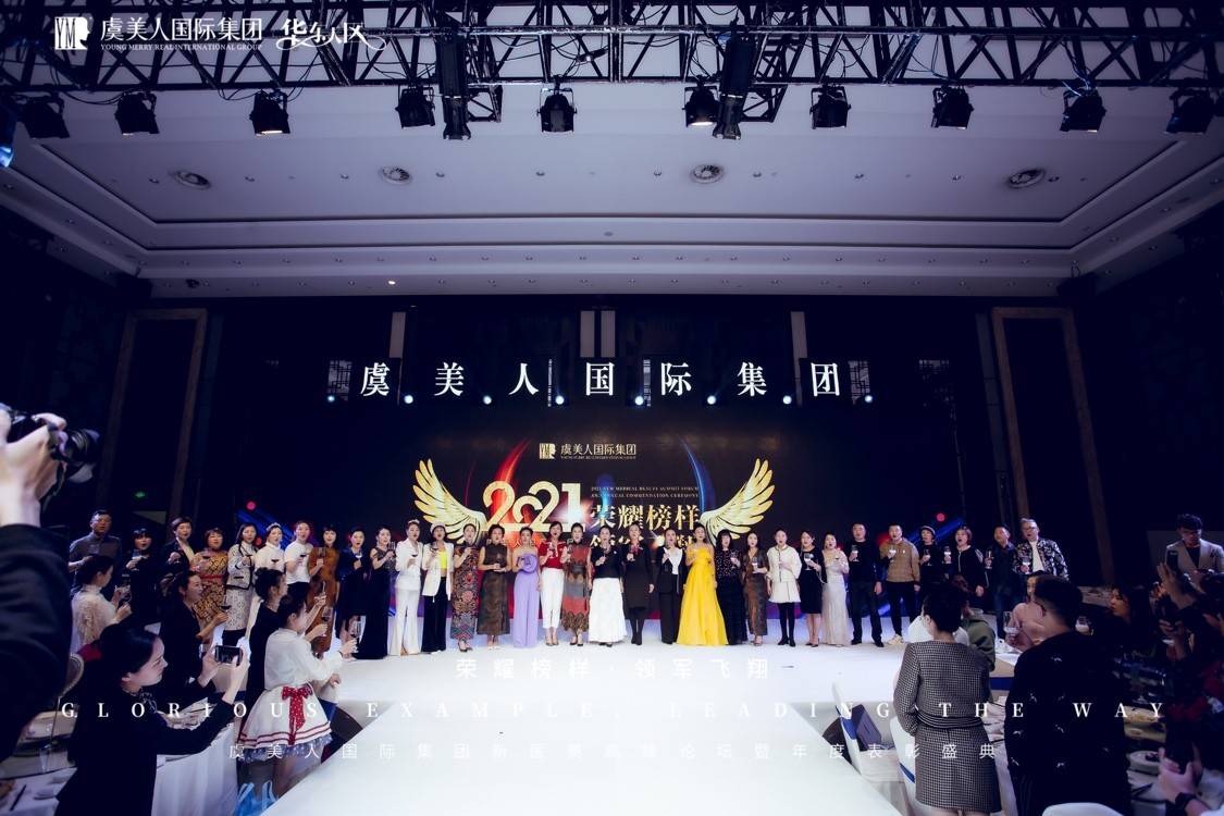 虞美人圆梦女神罗雨鑫:用生命影响生命!