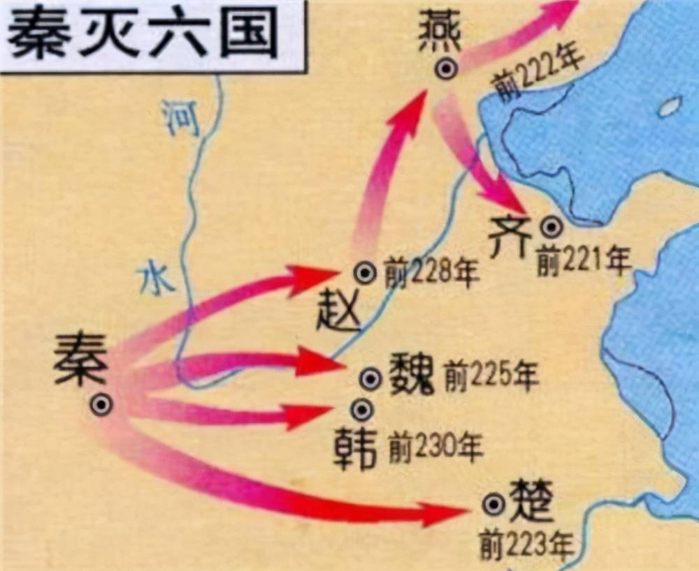 秦始皇统一六国后给中国起了个高贵又霸气的名字听着很耳熟