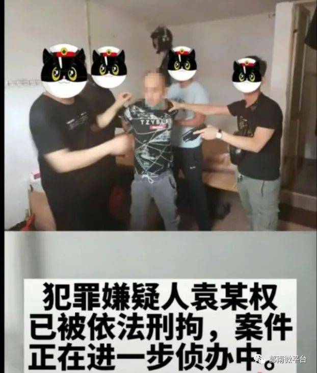 郁南县都城镇平江路一酒吧门口男子持刀伤人警方缉拿袁国权