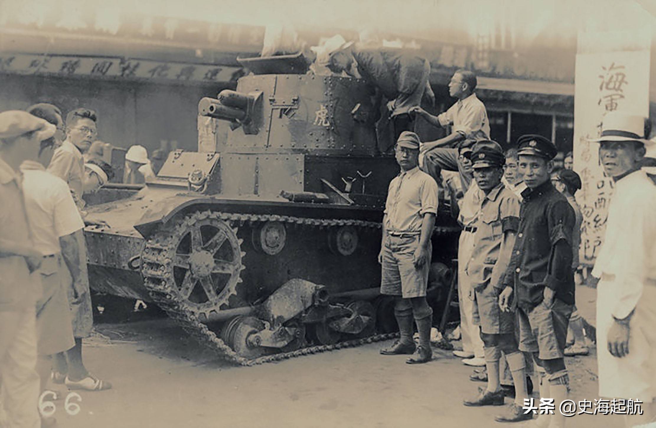 抗战时中国军队武器照片图3是国军的坦克图6是国军的重机枪